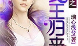 爆料娱乐圈吸毒女王小说,揭秘吸毒女王背后的秘密