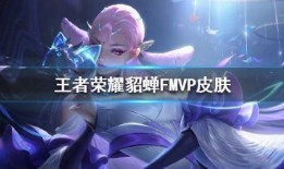 影新皮肤爆料最新,炫酷特效，神秘角色引期待