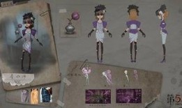 第五人格香水师视频爆料,神秘背景与独特技能曝光