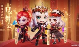 最新爆料逃跑吧少年ss6赛季,逃跑吧少年全新挑战，揭秘神秘副本与英雄集结